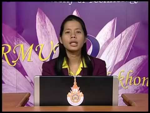 ตอนที่ 05 ความคิดสร้างสรรค์ การสร้างความคิดรวบยอด
