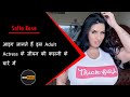 Who Is Sofia Rose? Know this adult actress | Hindi