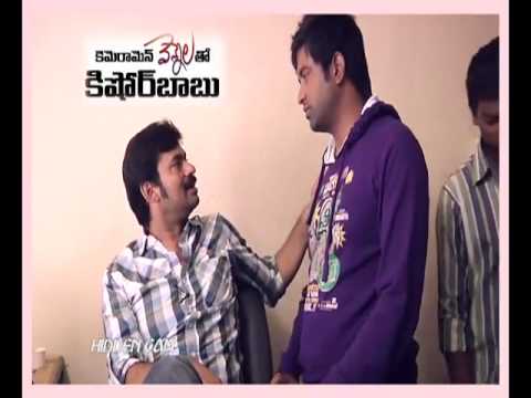 Giridhar Hidden - Vennela 1 12 - celeb-zone.com