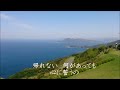 花嫁 (はしだのりひことクライマックス)