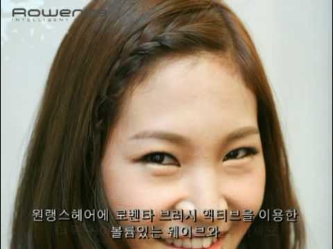Korean hairstyle// 2NE1산다라박 소녀시대 (SNSD) 윤아 따라하기 Korean hairstyle// 2NE1산다라박 소녀시대 (SNSD) 윤아 따라하기