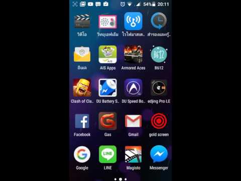 สอนสมัครGmailบนมือถือ