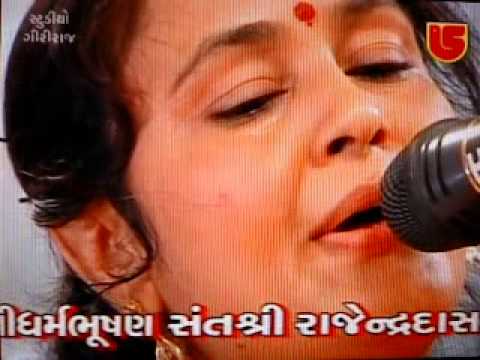 LALITA GHODADARA BHAG 3