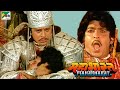 Mahabharat (महाभारत) | B.R. Chopra | Pen Bhakti | Episodes 82, 83, 84
