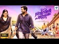 പാപം - PAAPAM Malayalam Full Movie || Prithviraj Sukumaran & Chandini || Malayalam Full Movie 2023
