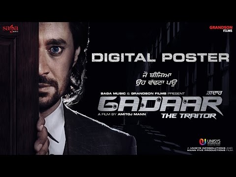 Gaddar - The Traitor | Digital Poster | Harbhajan Mann | Latest...