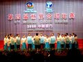 UP MedChoir, "I Cannot Dance, O Lord," 4th World Choir Games