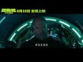Meg International 2 2018 Jason Statham Ruby Rose Megalodon Shark Meg International 2 2018 Jason Statham Ruby Rose Megalodon Shark