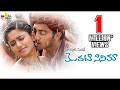 Modati Cinema Telugu Full Movie | Telugu Full Movies | Navdeep, Poonam Bajwa