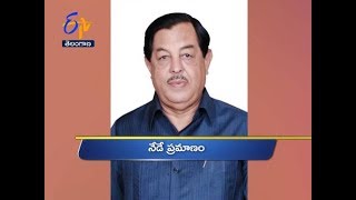 6 AM | Ghantaravam | News Headlines | 16th January 2019 | ETV Telangana
