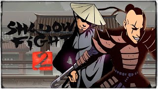 Телохранители Тигр И Журавль! ⚔️ Тайный Путь! ◉ Shadow Fight 2 Special Edition #5