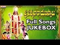 Sri Satyanarayana Swamy Telugu Movie Songs Jukebox II Suman, Ravali
