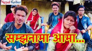 Rabi Oad ??? ????? ???? ?????? ??????? ?????? ????? ! Nepal Idol/Ravi Oad with his Family Ep 1