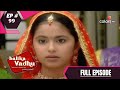 Balika Vadhu | बालिका वधू | Episode 99