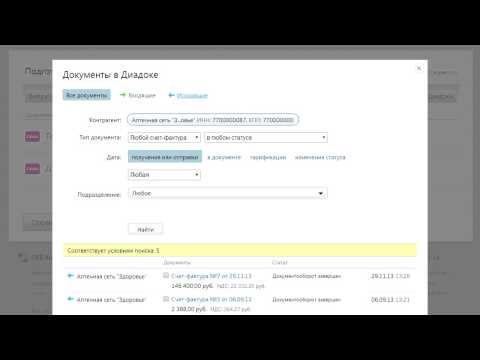 Справка 2 - НДФЛ 2015: форма, образец, скачать