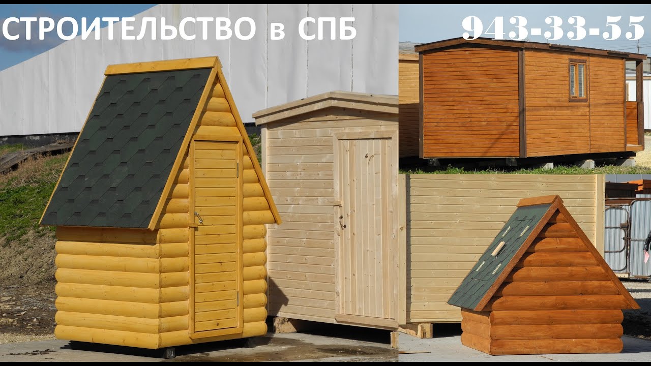 Туалет из сайдинга своими руками фото Туалет из сайдинга своими руками фото