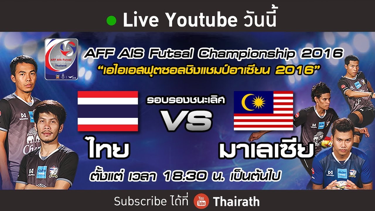 Thailand live