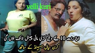Kiran Siyal Vlogs Is Live