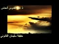 شاهد اللقطات الممنوعة من مسلسل حريم السلطان