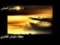 شاهد اللقطات الممنوعة من مسلسل حريم السلطان