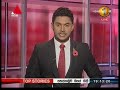 Sirasa News 1st 05/11/2017