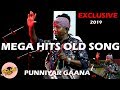 காதலில்லா கானா புண்ணியர் பாடல் | Punniyar Gaana | பித்தளை தட்டுல மாவா பீடா இருக்குது| #kuppathuraja