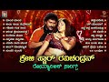 Crazy Star Ravichandran Romantic Video Songs Jukebox - Part 1 - Ravichandran Film Hit Songs