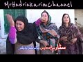 Ismail Shahid New Pashto Full Comedy Drama 2013 Da Chanro images Ismail Shahid New Pashto Full Comedy Drama 2013 Da Chanro