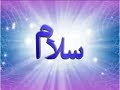 ALLAH Huma Sale Ala Sayyidina Wa Maulana Muhammadin (Zaheer Ahmed Bilali) ♥ Sahil ♥