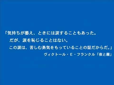 くじけそうな時に見る名言