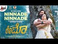 Raymo | Ninnade Ninnade | Video Song | Ishan | Ashika | Pavan Wadeyar | Arjun Janya | C.R.Manohar