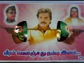 Dhurai
