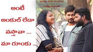 Cute Aunty Funny Prank Chill Guys Channel Support Mee Guys