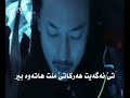 Gorani Farsi