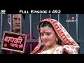 Thapki Pyar Ki - 18th November 2016 - थपकी प्यार की - Full Episode HD
