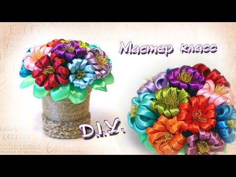 Горшочек с цветком своими руками из атласных лент 96