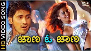 Jaana O Jaana - Hd Video Song - Sajani Dhyan Sharmila Mandre A R Rahman Kailash Kher