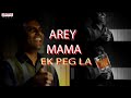 Видео Mama Ek Peg La Lyrical | Paisa Vasool Songs | Balakrishna, Shriya | Puri Jagannadh | Anup Rubens