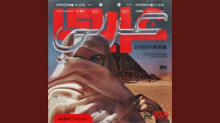 Antiya Wadj El Khir
