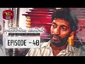 Anichchawatha Sankara Episode 48