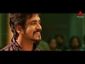Bhai Latest Theatrical Exclusive Nagarjuna Richa Gangopadhyay Brahmanandam