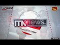 ITN News 12.00 PM 07-04-2024