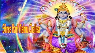 Bhagvan Shree Hari Vishnu Chalisa | Chalisa Sangrah | Chalisa 2016