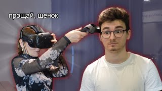 Моя Мама Снова Пробует Vr (Я Отправляюсь В Детдом)