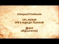 Azhagooril Poothavale - Karaoke for Male - with Female Voice - Smule Recorded