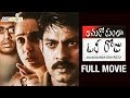 Ranker Video