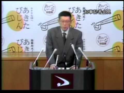 平成24年1月16日(月)  定例記者会見