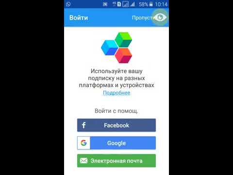 Android - Офис, документы Android - Офис, документы