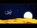 Prayers answered! - Ramadan ecards - Events Greeting Cards Prayers answered! - Ramadan ecards - Events Greeting Cards