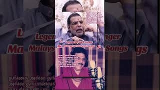 ஒர தஙகரதததல பனமஞசள நலவ
